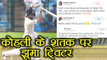 India vs South Africa 2nd Test: Virat Kohli slams 21st Test Century, Social media hail | वनइंडिया