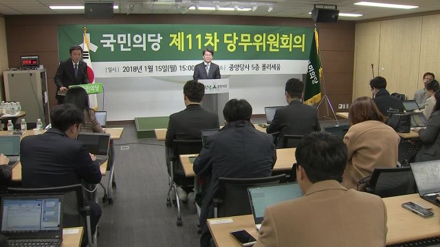 국민의당 전당대회 분산 개최 ...통합 반대파 반대 무력화 꼼수 / YTN