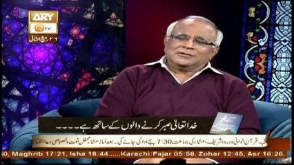 Kahey Faqeer - Topic - Rab Ki Naimatein