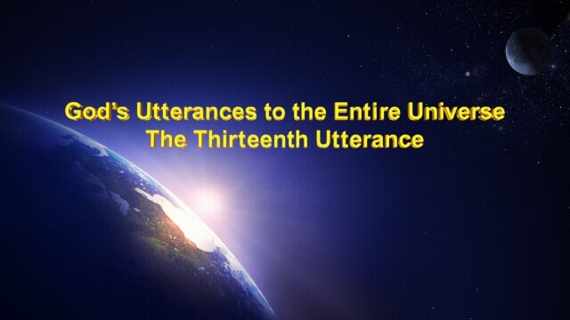 Almighty God's Word God's Utterances to the Entire Universe The Thirteenth Utterance -The Church of Almighty God