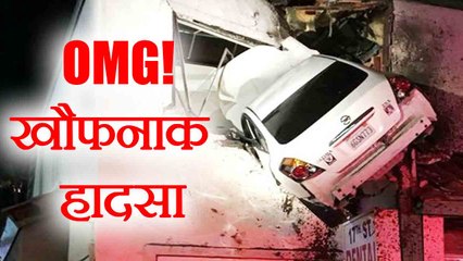 America के California में खौफनाक car accident, उछलकर दूसरी मंजिल में घुसी car । वनइंडिया हिंदी