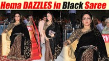 Hema Malini DAZZLES in Golden Black Saree at an event; Watch Video | FilmiBeat