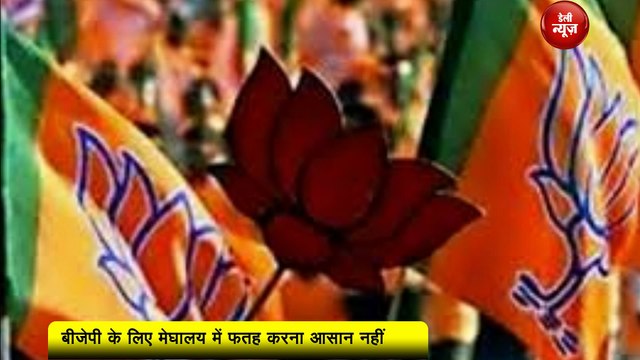 मेघालय में 12 फीसदी हिन्दू दिला पाएंगे BJP को जीत?