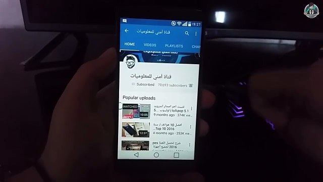 هذا التطبيق صدقني سيغير شئ مهم في هاتفك | مميزات رهيبة | تطبيق خمسة نجوم