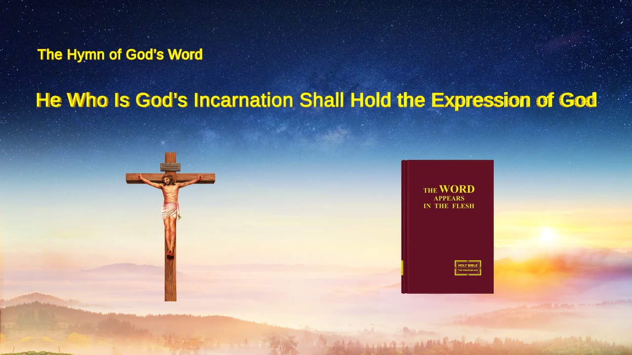 A Hymn of God's Word "He Who Is God's Incarnation Shall Hold the Expression of God" | The Church of Almighty God