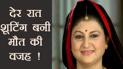 Is Pyaar ko kya Naam Duin 3 Actress Charu Rohatgi PASSES away due to work OVERLOAD | FilmiBeat