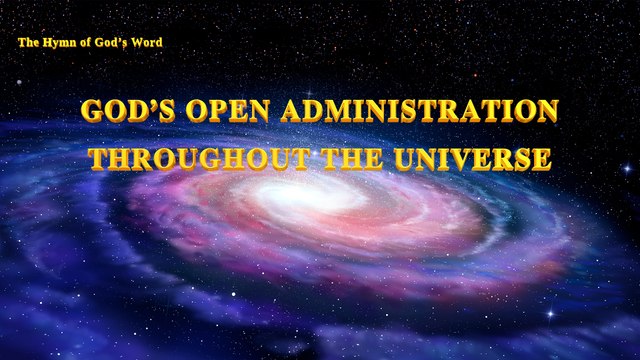 A Hymn of God's Word God's Open Administration Throughout the Universe | The Church of Almighty God