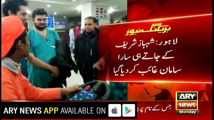 Services Hospital back in same condition after Shahbaz visit