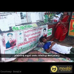 സിബിഐ വരും...വരട്ടെ സമരം തുടരും!!!