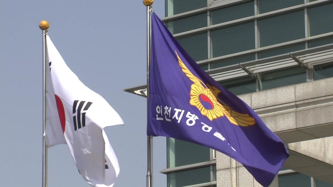 생후 8개월 된 아들 숨지게 한 엄마 긴급체포 / YTN