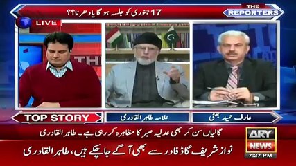 The Reporters - 15th January 2018