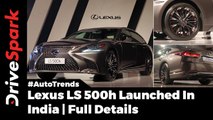 Lexus LS 500h Launched In India | Full Details | Pricing | Specifications | Features - DriveSpark