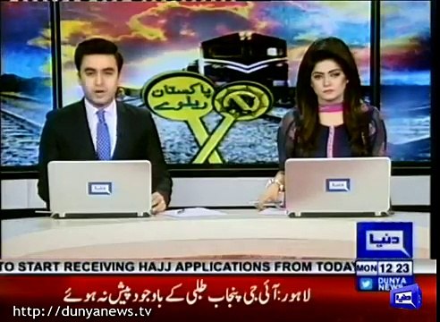 Khawaja Saad Rafique's claims regarding loss reduction in Railway Department turn out to be false