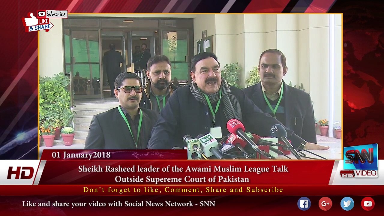 Sheikh Rasheed leader of the Awami Muslim League Talk  Outside Supereme Court of Pakistan
