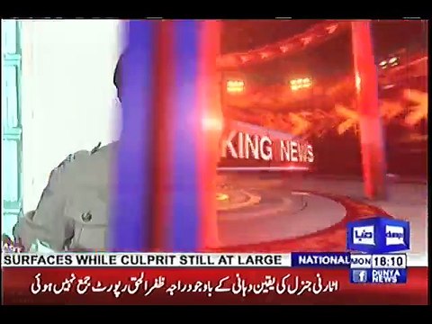 Pervez Rasheed has never contested an election of a counsellor and he is acting as a 'prime minister' of the party - minsiter Ch Nisar