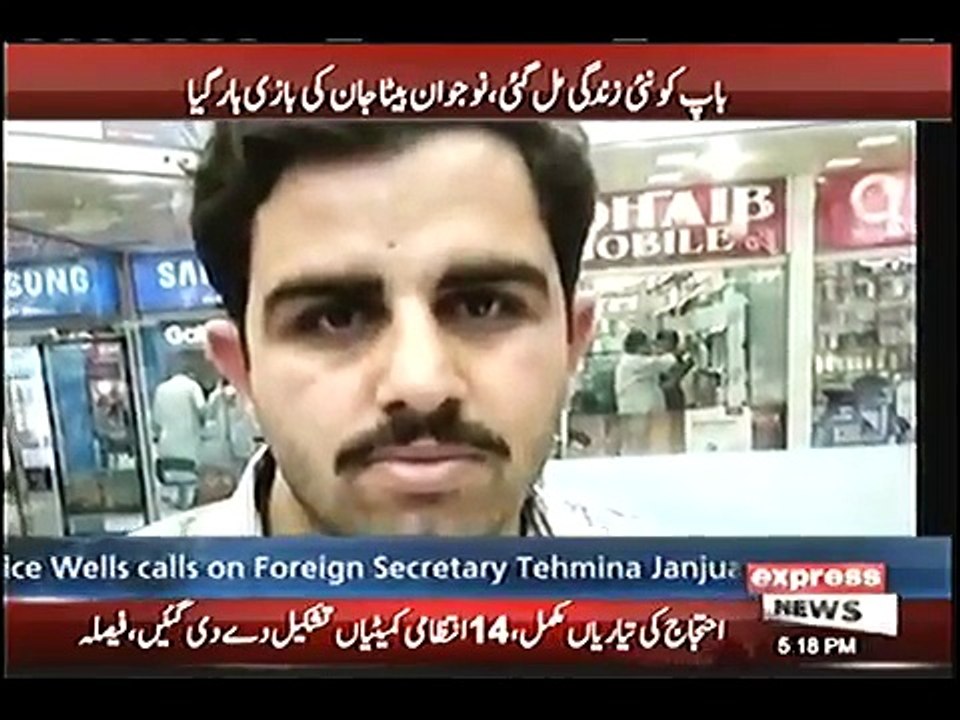 Muzaffargarh Ke Naujawan Ne Apne Baab Ki Jaan Bachane Ke Leye Apni Zindagi Qurban Ker Di
