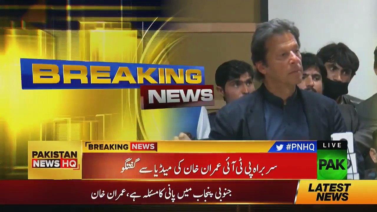 Imran Khan Media Talk In Karak - 15th January 2018 | #IKinKarak | ASKardar