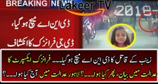Breaking News From Lahore High Court Over Zainab Case