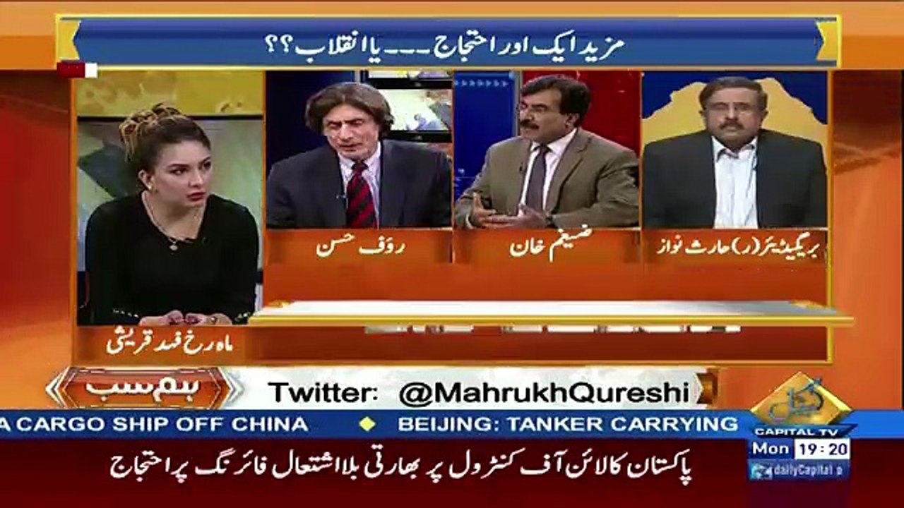 Hum Sub – 15th January 2018