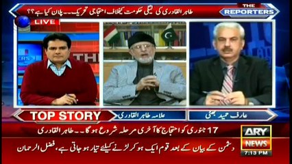 Asif Zardari and Imran Khan wil address the protest rally, says Qadri