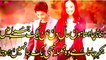 Akhiyan- Full Song - Rahat Fateh Ali Khan - Punjabi Romantic Song