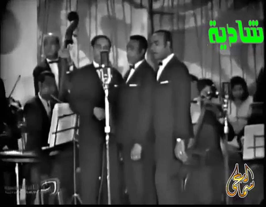 شادية - مسافر بمصاحبة المجموعة  - حفلة