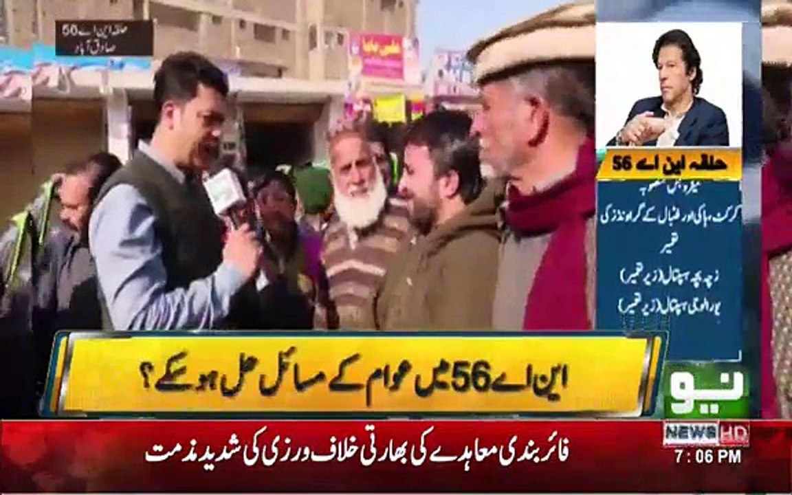 Jamhoor - 15th January 2018