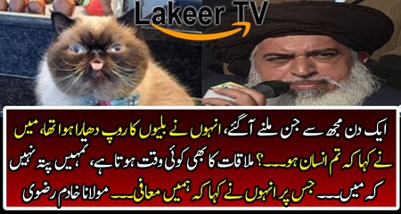 Moulana Khadim Hussain Talking with JINNAAT