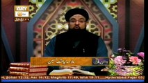 Manshoore Quran - Topic - Quran Aur Tazeem e Rasool(S.A.W)