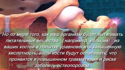 ПРИЗНАКИ ПОВЫШЕННОЙ КИСЛОТНОСТИ ОРГАНИЗМА.