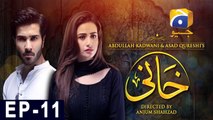 Khaani Episode 11 | Har Pal Geo