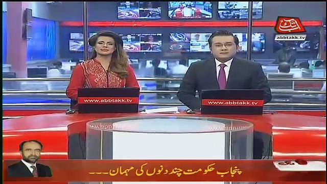 Abbtak News 9pm Bulletin – 15th January 2018