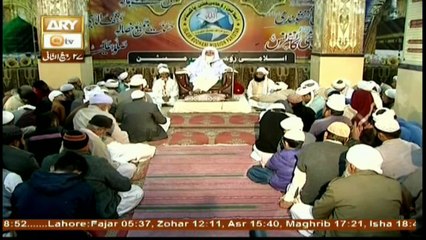 Islami Aqdaar - Topic - Ilm Ki Fazeelat