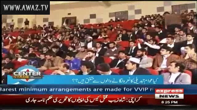 Yeh PTI Ka Credit Hai Keh Woh KPK Mein Tabdeeli Laye- Students Praising PTI