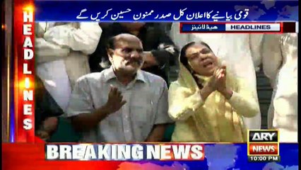 Headlines 2200 15th January 2018