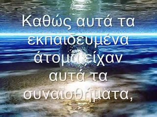 Gregg Braden- Συναίσθημα και DNA!!!