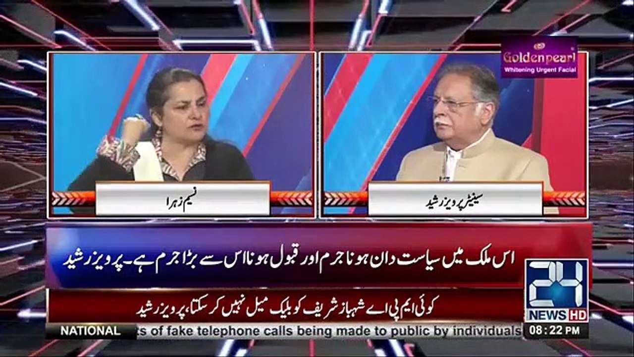 Why Nawaz Sharif does not apologies on his previous mistakes see Perves Rasheed's reply