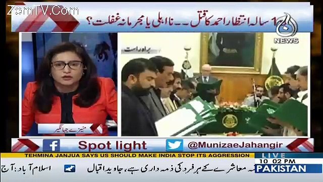 Spot Light – 15th January 2018