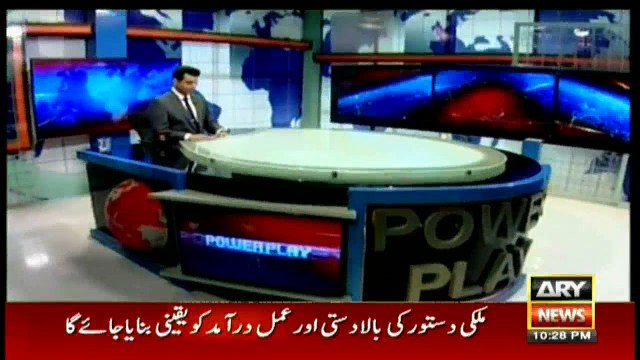 What do lawyers think about Nawaz Sharif's frequent 'attacks' on judiciary