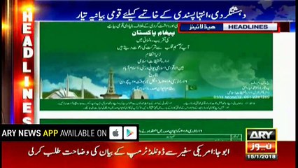 Headlines 2300 15th January 2018