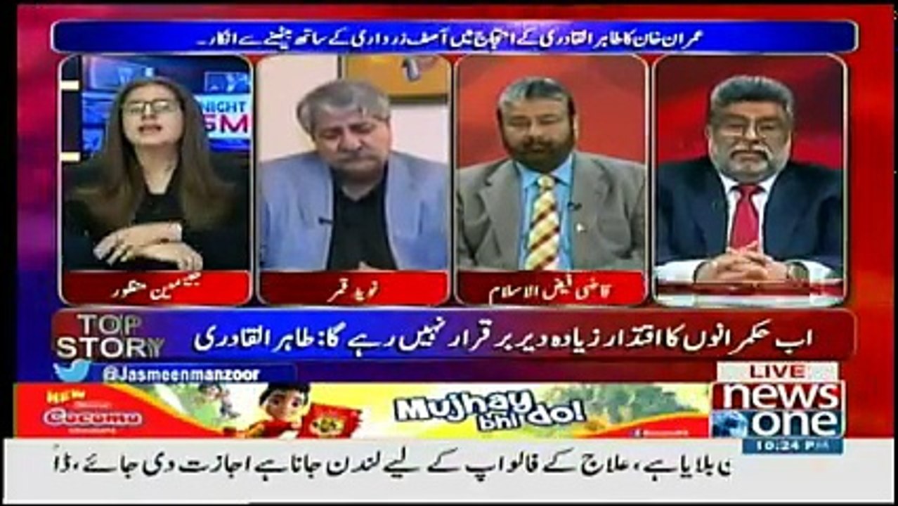 Tonight With Jasmeen - 15th January 2018