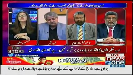 Tonight With Jasmeen - 15th January 2018