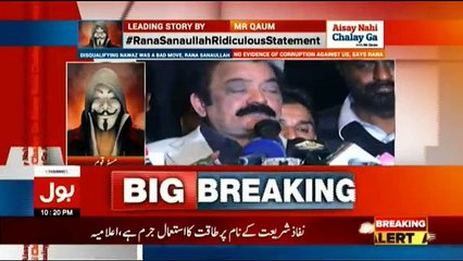 Qaum Kay Saath Aisay Nahi Chalay Ga - 15th January 2018