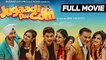 Jugaadi Dot Com  New Full Punjabi Movie  Latest Punjabi Movies  Nachhatar Gil Feroz Khan part 1