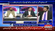 Roze Special - 15th January 2018