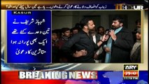 Kasur scandal victims claim Shehbaz Sharif assured them of justice