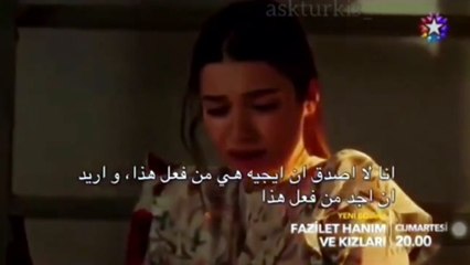 مسلسل فضيلة وبناتها الحلقة 32 مترجم للعربية