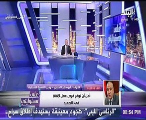 وزير التنمية المحلية: "بعتذر لكل صعيدى فهم كلامى غلط"