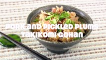 Pork and Pickled Plums Takikomi Gohan (Recipe) 豚肉と梅の玄米炊き込みご飯 (レシピ)