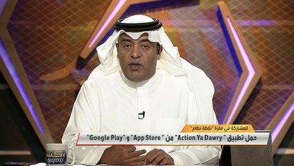 #وليد_الفراج: دعم هيئة الرياضة وتدخلها لمساعدة الأندية السعودية كان بديلا لمشهد مرعب للأندية